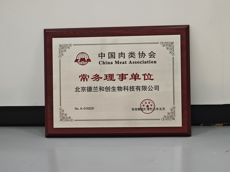 常务理事单位